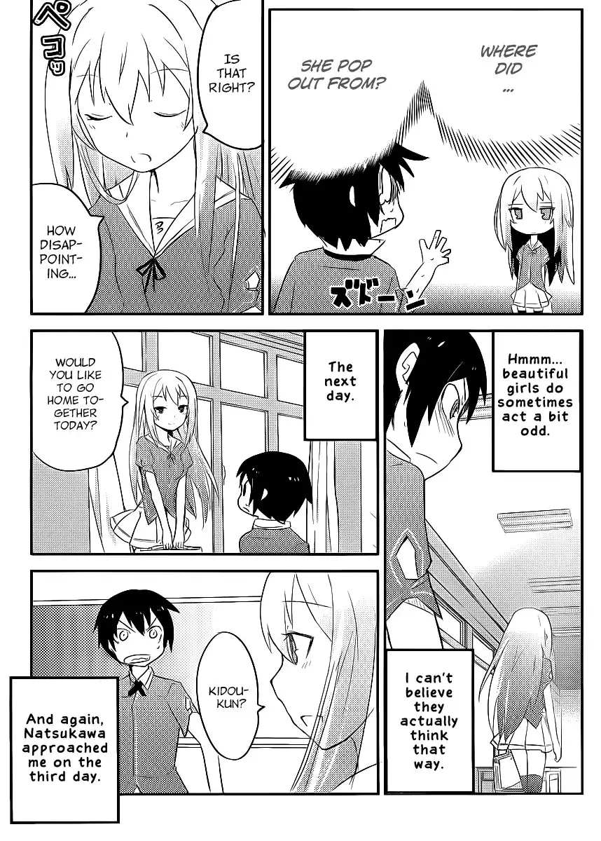 Ore no Kanojo to Osananajimi ga Shuraba Sugiru Chapter 1 27